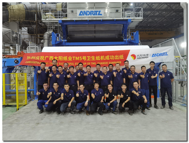  Successful start-up of the PrimeLineTM tissue machine (TM5) at Guangxi Sun Paper, China © ANDRITZ 