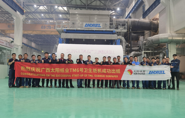   Successful start-up of the PrimeLineTM tissue machine TM6 at Guangxi Sun Paper, China © ANDRITZ 